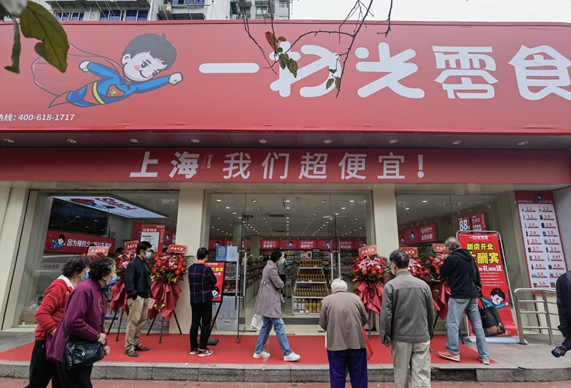 长江西路店盛大开业！